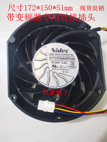 ABB880/580变频器专用NIDEC风扇