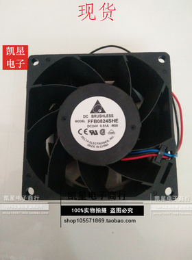 电梯配件 8CM变频器风扇 CV330A变频器风扇 FFB0824SHE DC24V