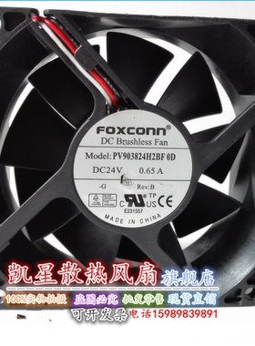 全新FOXCONN PV903824H2BF 0D 24V 0.65A 9CM 9038 3线变频器风扇