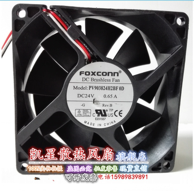 全新FOXCONN PV903824H2BF 0D 24V 0.65A 9CM 9038 3线变频器风扇