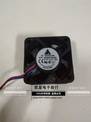 台达DELTA AFB0512VHD/HD/HHD 5020 DC12V 0.24A 5cm 双滚珠 风扇