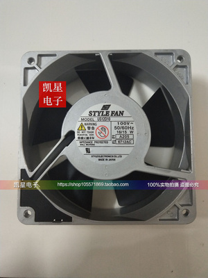 US12D10 STYLEFAN耐高温散热风扇TS12D10-W2G TS12D10-W/D20-W2G