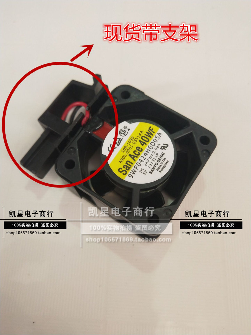 原装法那科风扇 A90L-0001-0551#A 9WF0424H6D05A 24V 4CM带支架