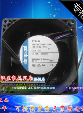 8214JNR Ebmpapst 24V 10.8W 8038 8CM ABB西门变频器风扇