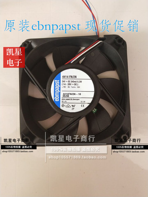4414FN/2N 全新正品 ebmpapst DC24V 345mA 8.3W 3线高端散热风扇