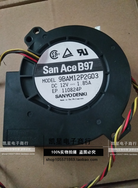 原装正品 三洋 9BAM12P2G03 12V 1.85A 9733 4线PWM温控散热风扇