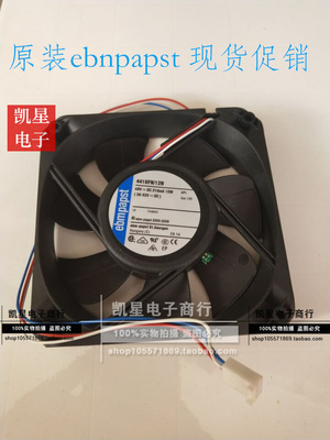 4418FNH 48V12W原装德国ebmpapst 4418FN/12N 48V10W 12CM12025