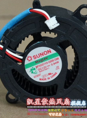 MF50201V3-Q000-G99 12V 0.94W奥图码TW675UTi-3D投影机散热风扇