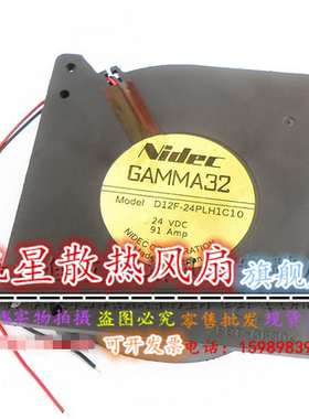 Nidec 12CM 滚珠 12032变频器涡轮风机 24V 0.91A D12F-24PLH1C10
