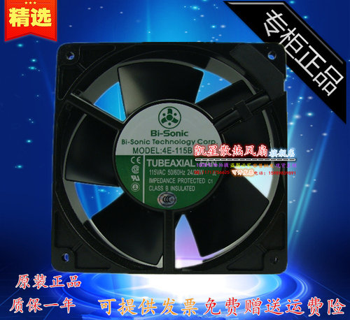 台湾佰瑞Bi-sonic 耐高温风扇4E-115B-21-02/79CFM 正品质保2年