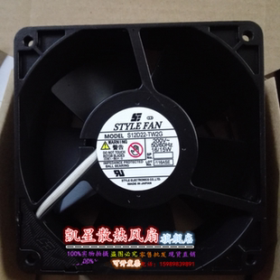 GT220V 15W STYLE 12CM US12D22 12038 全金属耐高温风扇 FAN