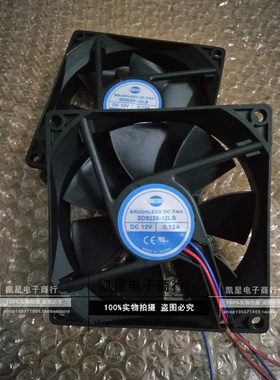 SINWAN SD9225-12LB  12V 0.12A