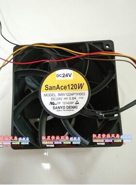 SanAce120W 9WV1224H101  原装三洋 SANYO 风扇金属外框24vPWM4线