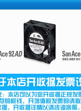 三洋 4厘米变频器风扇 4028 24V 0.07A 109P0424MF3L2 双滚珠