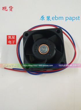 412 J/2 412JHH 412 J 412J/2HH 412JH 412JHHU 4025 12vebnpapst