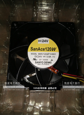 三洋 9WV1224P1H001 12038 24V 12cm 铝框 发那科数控变频器风扇