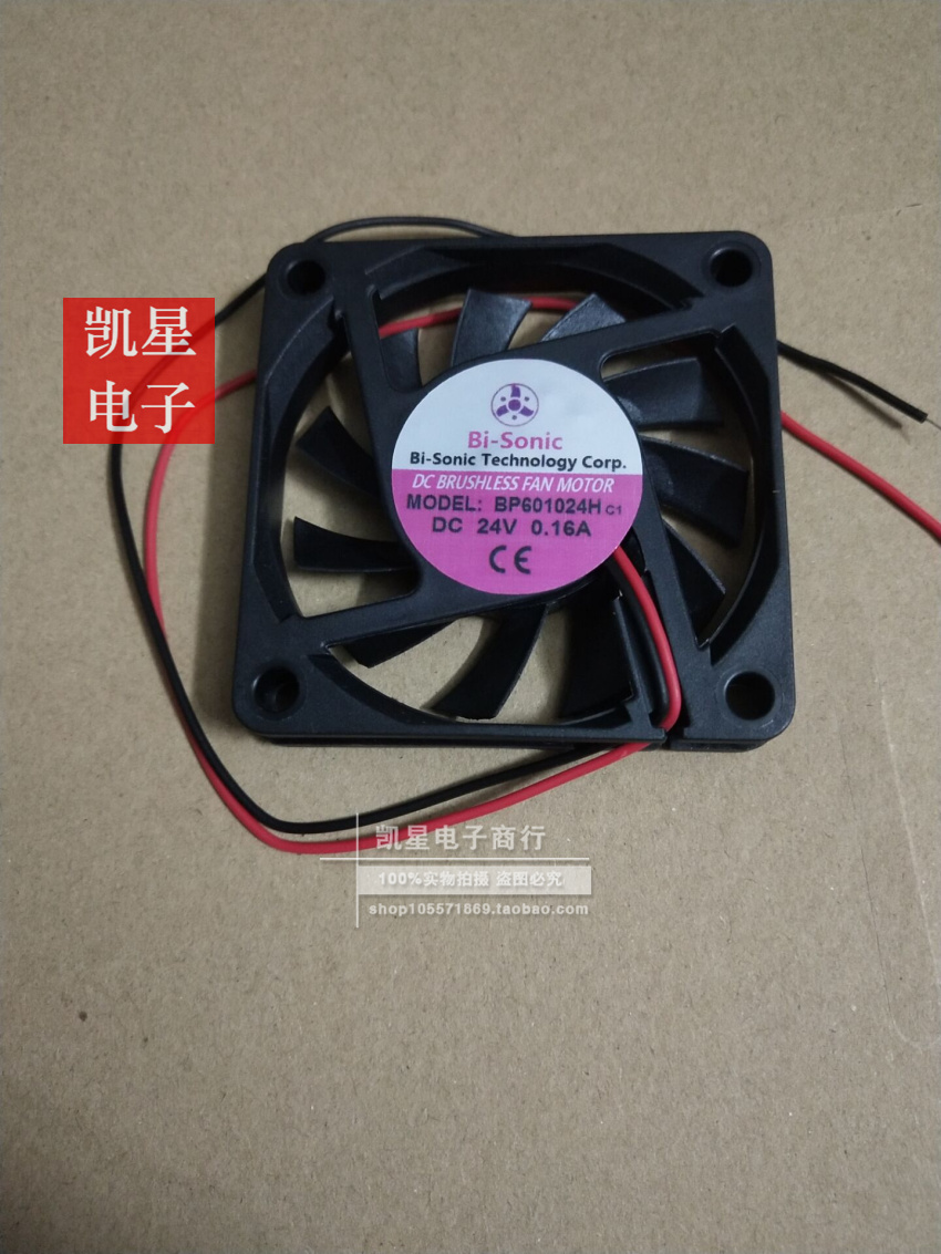 BP601024H 24V 0.15A 6010 6CM百瑞大风量变频器风扇