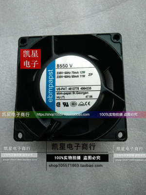 风扇耐高温全金属papst8厘米