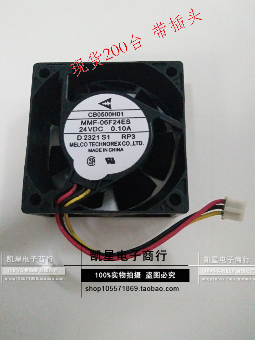 全新三菱MR-JE-200A风扇CB0500H01 MMF-06F24ES-RP3/RP1 保1年