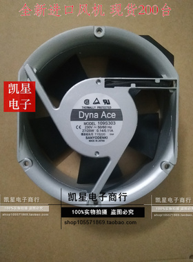 三洋109S302/S303 109-312/313 230V 17cm 17251散热风扇200/230V