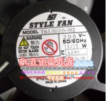 日本精工STYLE FAN UP92B22 UP80B10 9CM 200V 静音铝框散热风扇