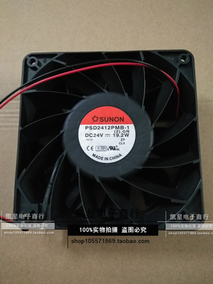 建准SUNON PSD2412PMB-1 12CM 12038 24V 19.2W 变频器散热风扇