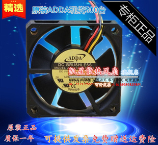 原装 0.09A 3线 散热风扇 12V 6015 D72GL AD0612LB ADDA 6CM