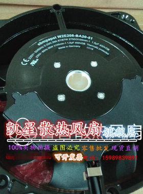 ebmpapst W2E208-BA20-53 230V 67W 20CMABB变频器散热风扇