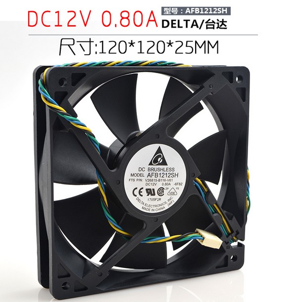 台达 AFB1212SH 12V 0.80A 12025 12厘米 双滚珠 4线pwm调速风扇