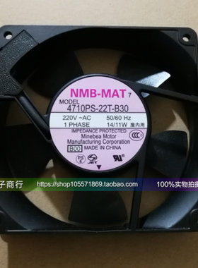 原装NMB4710PS-20T/22T/23T-B30/23T-B3A 铝框散热风扇220V 12025