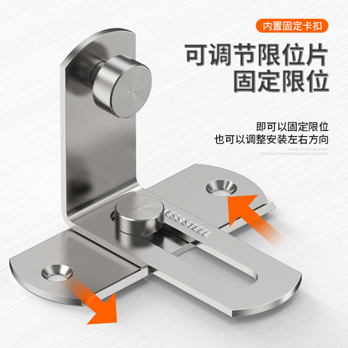 免打孔90度门扣直角锁推拉门移门