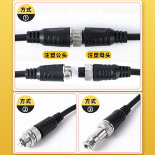 GX12航空插头插座接头2/3/4/5/6/7芯电缆航插连接器公母弯头防水