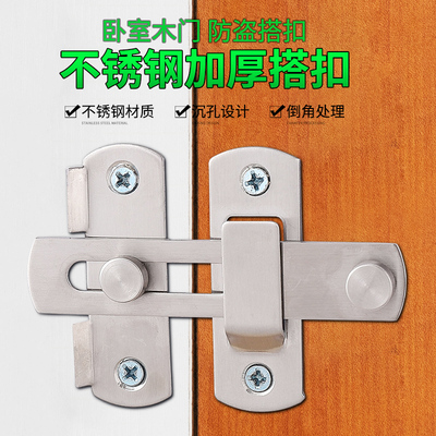 门扣卫生间推拉门锁插销防盗房门