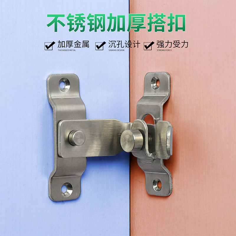 免打孔门扣卫生间推拉门锁插销