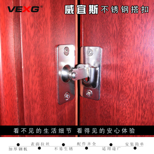 门栓搭扣锁90度不锈钢橱柜锁门扣直角锁推拉门移门插销左右房门锁