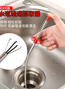 下水道疏通爪勾马桶水槽