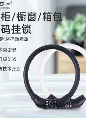 电动车圆形密码锁铁门玻璃门密码环型锁车篮头盔防盗密码锁头包邮