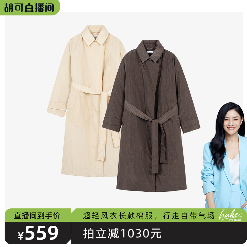 HDL CONFIADO 超轻风衣长款棉服外套