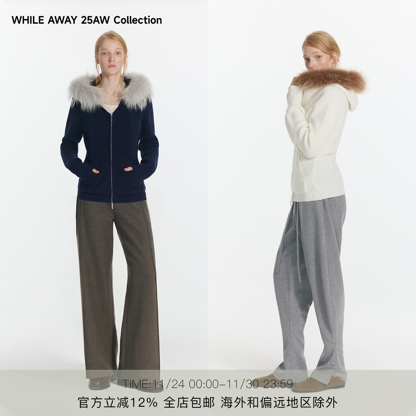 连帽毛领毛衣慵懒修身显瘦上衣