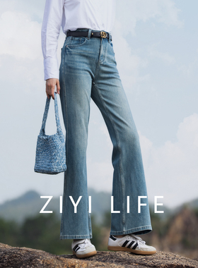 胡可的买手店 ZIYI LIFE蓝境蓝色原牛色四面弹阔腿喇叭牛仔裤
