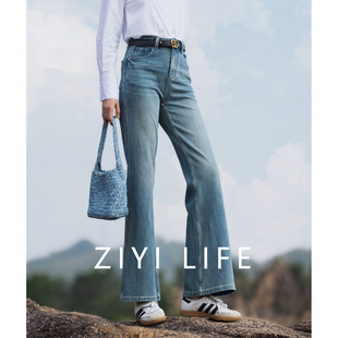 胡可的买手店 ZIYI LIFE蓝境蓝色原牛色四面弹阔腿喇叭牛仔裤