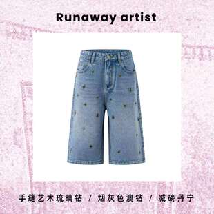 胡可的买手店 Runaway artist原创手缝彩钻高腰复古直筒短裤
