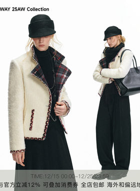 胡可的买手店 WHILE AWAY小香风外套收腰圈圈羊毛撞色拼接显瘦