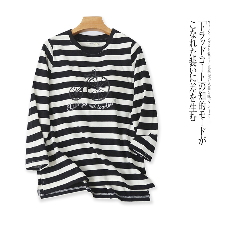 外贸日单女士家居服睡衣秋季新款圆领套头条纹色条纹连胸垫打底衫