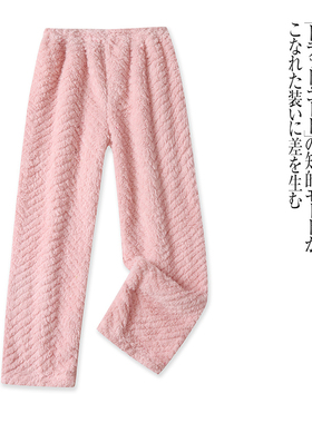 U2147外贸日单女装毛绒家居裤冬季新款松紧腰加厚宽松保暖睡裤