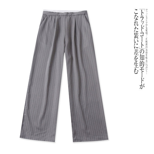 HH4552外贸日单女士阔腿裤新款高腰条纹拼色宽松气质通勤风休闲裤