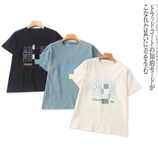 BB4522外贸日单女生学院风休闲T恤夏季新款圆领字母百搭短袖上衣