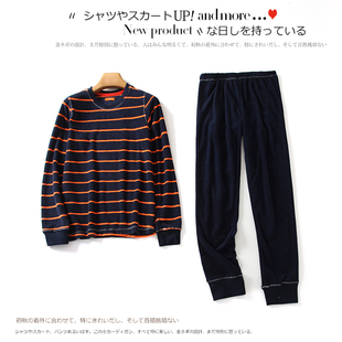 外贸日单儿童家居服套装新款长袖长圆领条纹拼色上衣松紧腰裤子