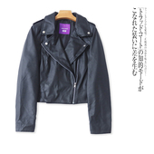 显瘦短款 外贸欧美单时尚 外套 新款 翻领斜拉链修身 潮流女装 皮衣春季