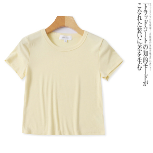 D5299外贸欧美单小女生短款高腰T恤夏季新款圆领纯色修身百搭短袖